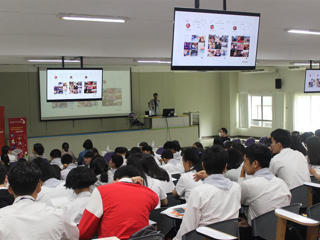 กิจกรรมบรรยาย,เรื่อง,Course,Outline,อะไรใหม่ในเทรนด์
