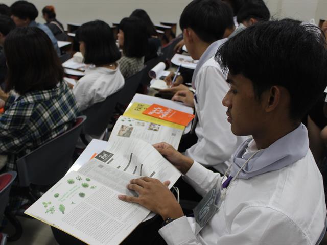 กิจกรรมบรรยาย,เรื่อง,Course,Outline,อะไรใหม่ในเทรนด์