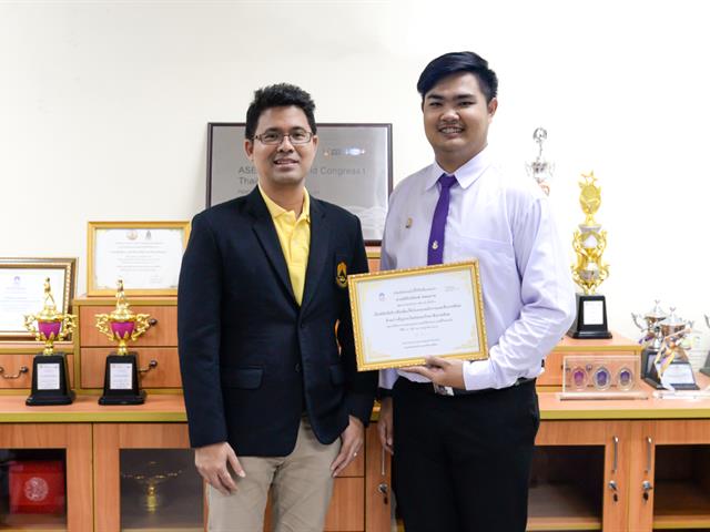 SEEN,ขอแสดงความยินดีกับนิสิตที่ได้รับรางวัลสัตภัณฑ์,ในโครงการวันเกียรติยศ,ประจำปี,2562