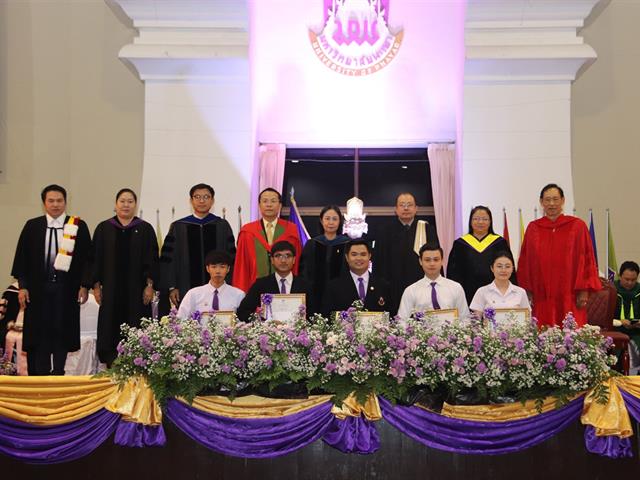 กิจกรรมไหว้ครู,2562