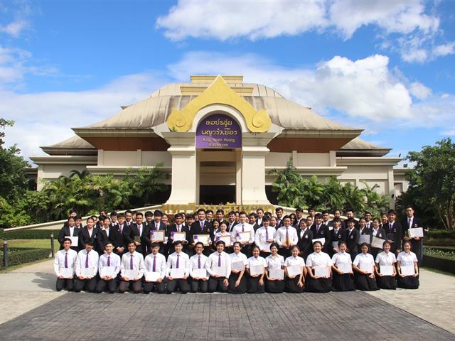 กิจกรรมไหว้ครู,2562