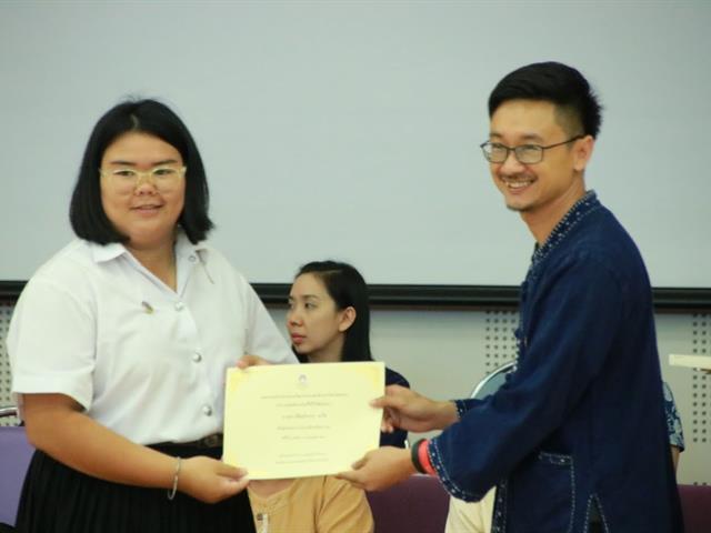 คณะเกษตรศาสตร์และทรัพยากรธรรมชาติ,ม.พะเยา,จัดโครงการพิธีไหว้ครู,ประจำปีการศึกษา,2562,“น้อมระลึก,สักกา,บูชาครู”