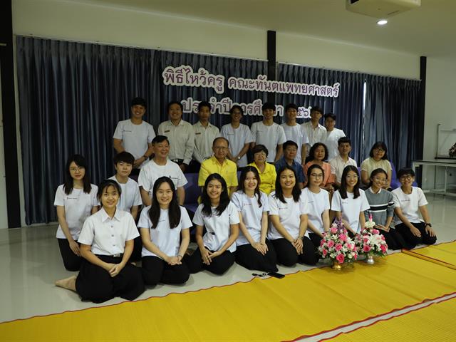 สโมสรนิสิตคณะทันตแพทยศาสตร์,จัดพิธีไหว้ครู,คณะทันตแพทยศาสตร์,ประจำปีการศึกษา,2562