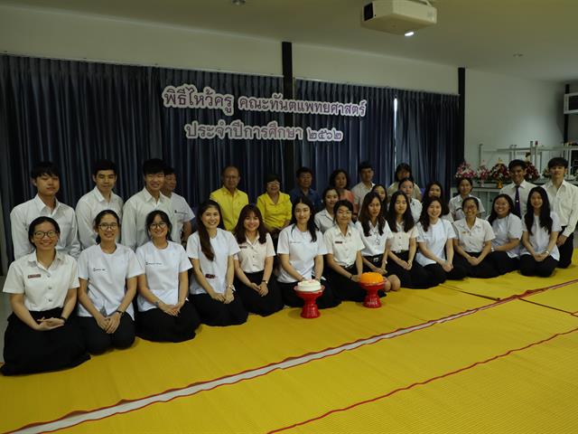 สโมสรนิสิตคณะทันตแพทยศาสตร์,จัดพิธีไหว้ครู,คณะทันตแพทยศาสตร์,ประจำปีการศึกษา,2562