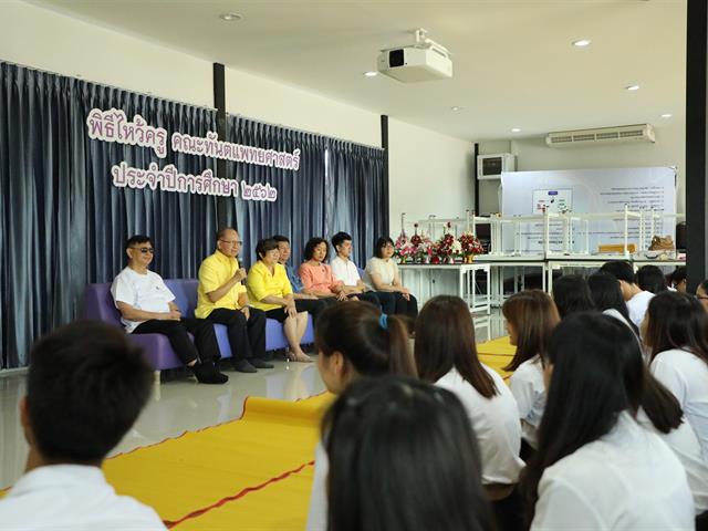 สโมสรนิสิตคณะทันตแพทยศาสตร์,จัดพิธีไหว้ครู,คณะทันตแพทยศาสตร์,ประจำปีการศึกษา,2562