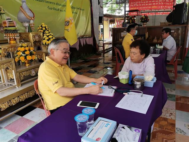 โครงการหน่วยแพทย์อาสาคณะแพทยศาสตร์มหาวิทยาลัยพะเยา,เฉลิมพระเกียรติพระบาทสมเด็จพระวชิรเกล้าเจ้าอยู่หัว,รัชกาลที่,10,เนื่องในโอกาสวันเฉลิมพระชนมพรรษา,67,พรรษา