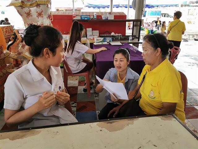 โครงการหน่วยแพทย์อาสาคณะแพทยศาสตร์มหาวิทยาลัยพะเยา,เฉลิมพระเกียรติพระบาทสมเด็จพระวชิรเกล้าเจ้าอยู่หัว,รัชกาลที่,10,เนื่องในโอกาสวันเฉลิมพระชนมพรรษา,67,พรรษา