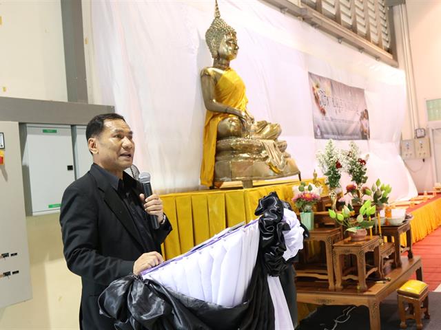 พิธีทำบุญอาจารย์ใหญ่,ครูผู้ไร้ลมหายใจ