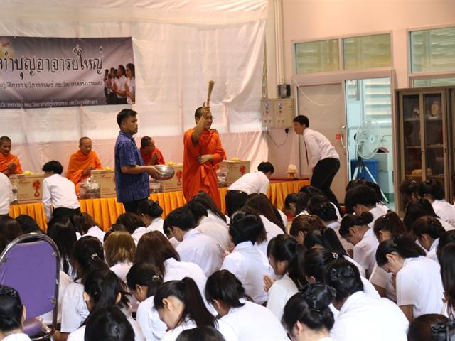 พิธีทำบุญอาจารย์ใหญ่,ครูผู้ไร้ลมหายใจ