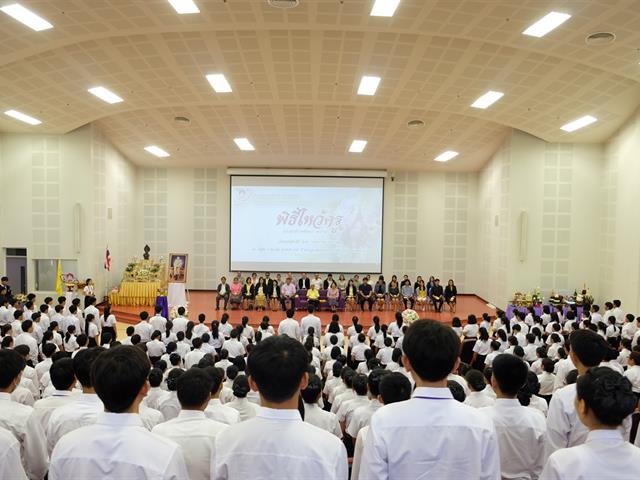 คณะวิทยาศาสตร์,มหาวิทยาลัยพะเยา,จัดโครงการพิธีไหว้ครู,ประจำปีการศึกษา,2562