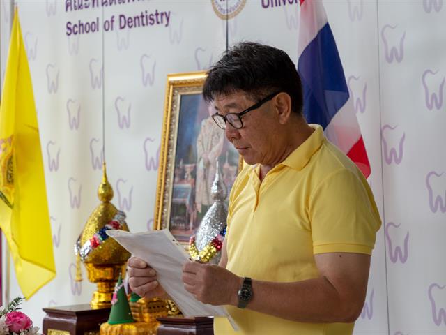 คณะทันตแพทยศาสตร์,มหาวิทยาลัยพะเยา,จัดกิจกรรมปลูกต้นไม้เฉลิมพระเกียรติ,เนื่องในโอกาสวันเฉลิมพระชนมพรรษา,พระบาทสมเด็จพระเจ้าอยู่หัว,ครบ,67,พรรษา
