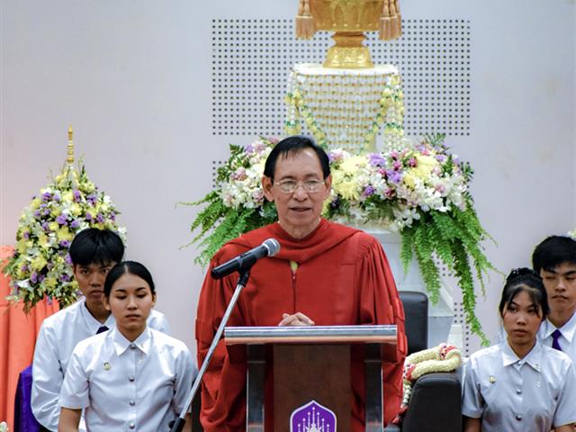 พิธีถวายสัตย์ปฏิญาณตนเป็นนิสิตมหาวิทยาลัยพะเยาและพิธิไหว้ครูวิทยาลัยการศึกษา