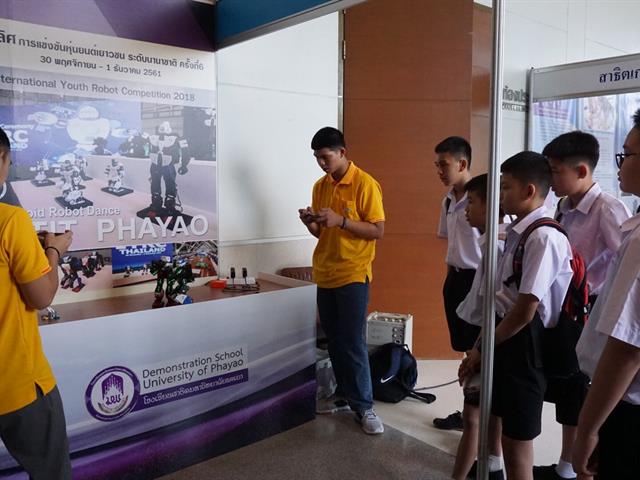 โรงเรียนสาธิตมหาวิทยาลัยพะเยา,เข้าร่วมงานประชุมสาธิตวิชาการ,ครั้งที่,7,