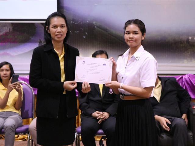 คณะเทคโนโลยีสารสนเทศและการสื่อสาร,มหาวิทยาลัยพะเยา,จัดพิธีไหว้ครู,ประจำปีการศึกษา,2562,เพื่อแสดงความกตัญญูกตเวทีต่อครู,อาจารย์ผู้มีพระคุณในการอบรมสั่งสอน,ตลอดจนเพื่อความเป็นสิริมงคลในโอกาสเปิดภาคการศึกษาใหม่
