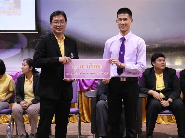 คณะเทคโนโลยีสารสนเทศและการสื่อสาร,มหาวิทยาลัยพะเยา,จัดพิธีไหว้ครู,ประจำปีการศึกษา,2562,เพื่อแสดงความกตัญญูกตเวทีต่อครู,อาจารย์ผู้มีพระคุณในการอบรมสั่งสอน,ตลอดจนเพื่อความเป็นสิริมงคลในโอกาสเปิดภาคการศึกษาใหม่