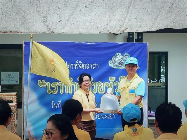 คณะเภสัชศาสตร์,ร่วมกิจกรรมปลูกต้นไม้,1,999,ต้น,เทิดไท้องค์ราชันย์,