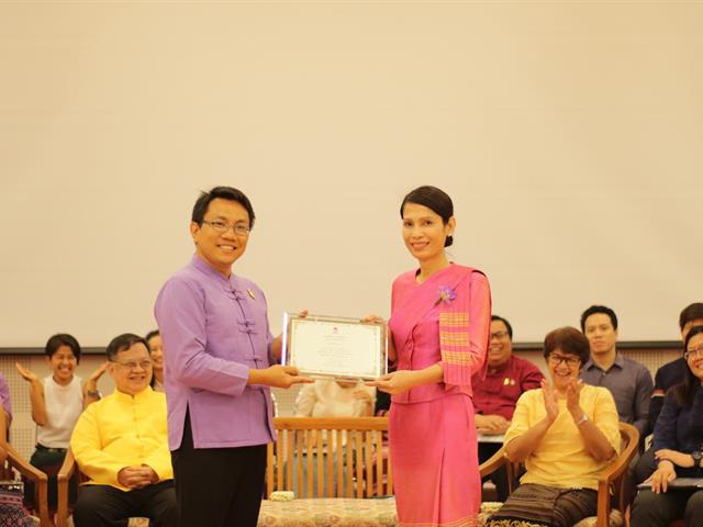 พิธีไหว้ครูคณะเภสัชศาสตร์,มหาวิทยาลัยพะเยา,ประจำปีการศึกษา,2562,