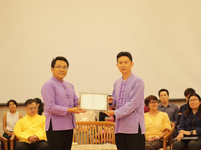 พิธีไหว้ครูคณะเภสัชศาสตร์,มหาวิทยาลัยพะเยา,ประจำปีการศึกษา,2562,