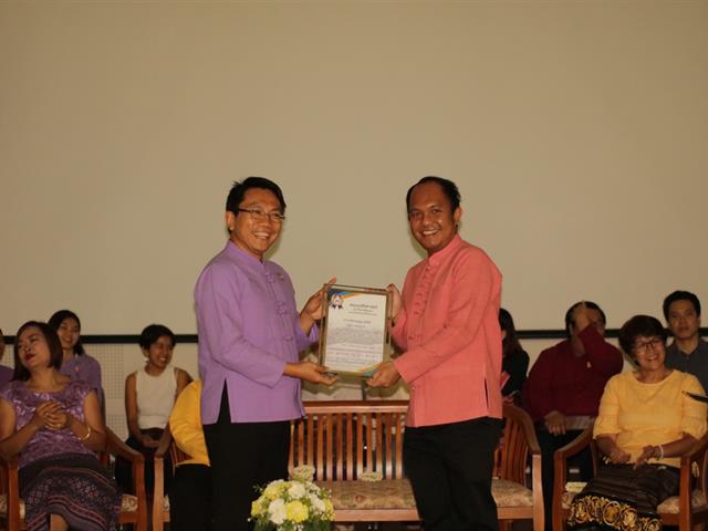 พิธีไหว้ครูคณะเภสัชศาสตร์,มหาวิทยาลัยพะเยา,ประจำปีการศึกษา,2562,