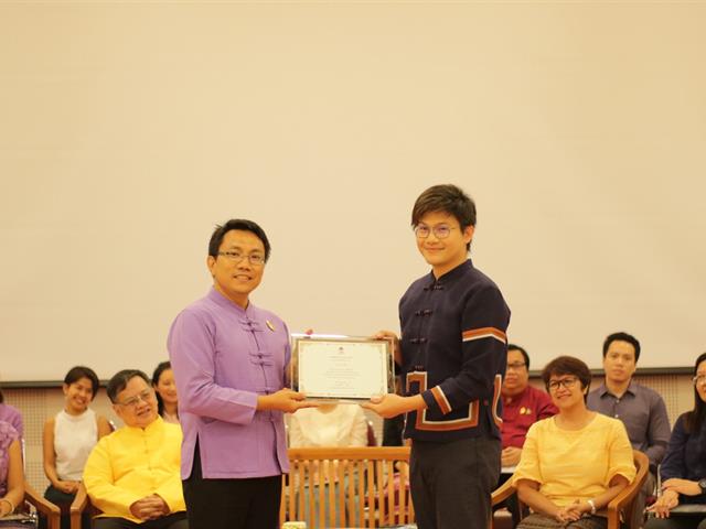 พิธีไหว้ครูคณะเภสัชศาสตร์,มหาวิทยาลัยพะเยา,ประจำปีการศึกษา,2562,