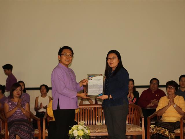 พิธีไหว้ครูคณะเภสัชศาสตร์,มหาวิทยาลัยพะเยา,ประจำปีการศึกษา,2562,