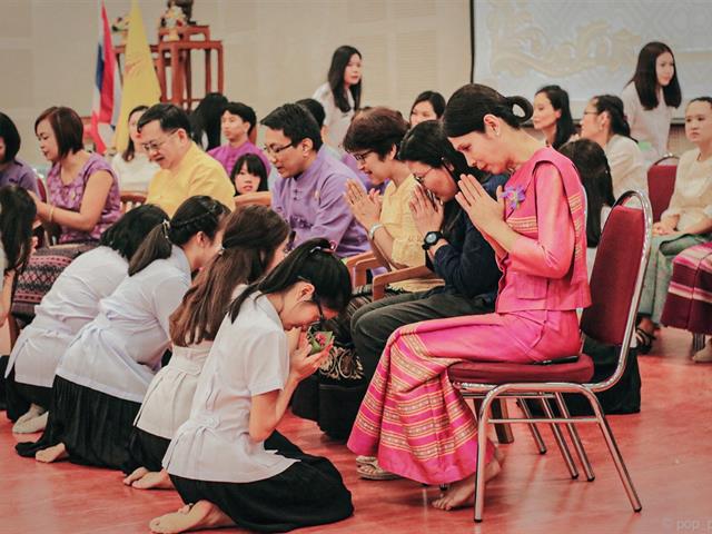 พิธีไหว้ครูคณะเภสัชศาสตร์,มหาวิทยาลัยพะเยา,ประจำปีการศึกษา,2562,