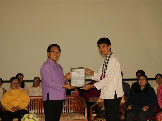 พิธีไหว้ครูคณะเภสัชศาสตร์,มหาวิทยาลัยพะเยา,ประจำปีการศึกษา,2562,