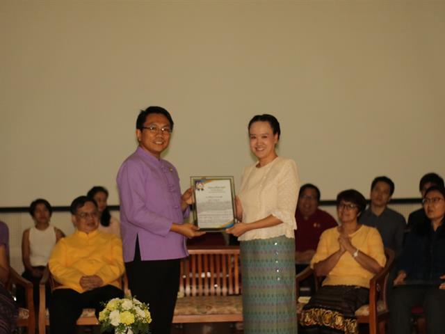 พิธีไหว้ครูคณะเภสัชศาสตร์,มหาวิทยาลัยพะเยา,ประจำปีการศึกษา,2562,