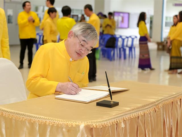 มหาวิทยาลัยพะเยาจัดกิจกรรมถวายพระพรในหลวง