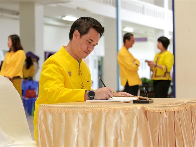 มหาวิทยาลัยพะเยาจัดกิจกรรมถวายพระพรในหลวง