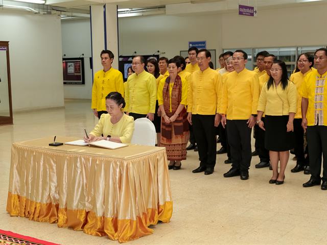 มหาวิทยาลัยพะเยาจัดกิจกรรมถวายพระพรในหลวง