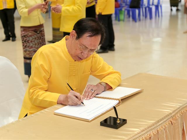 มหาวิทยาลัยพะเยาจัดกิจกรรมถวายพระพรในหลวง