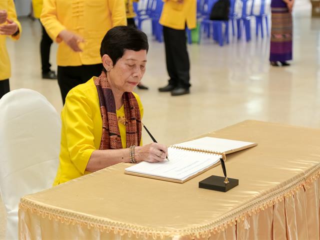 มหาวิทยาลัยพะเยาจัดกิจกรรมถวายพระพรในหลวง