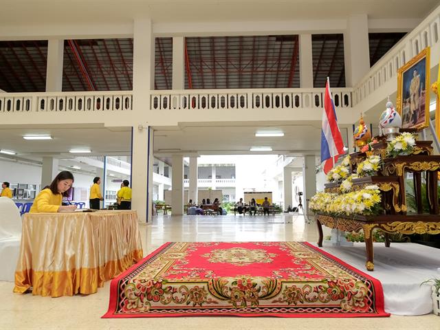 มหาวิทยาลัยพะเยาจัดกิจกรรมถวายพระพรในหลวง