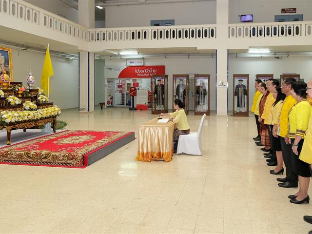 มหาวิทยาลัยพะเยาจัดกิจกรรมถวายพระพรในหลวง