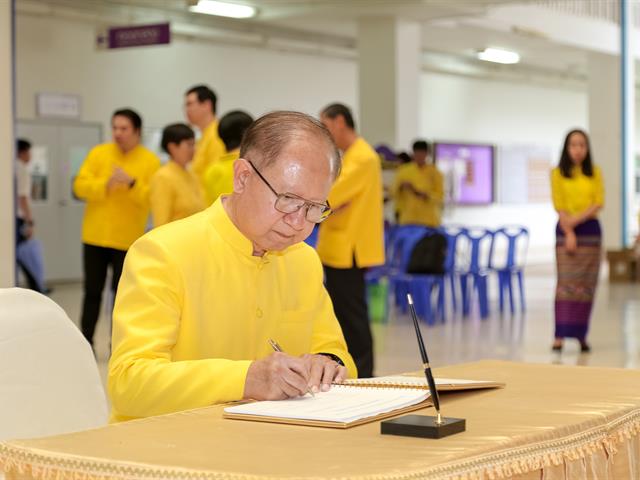 มหาวิทยาลัยพะเยาจัดกิจกรรมถวายพระพรในหลวง