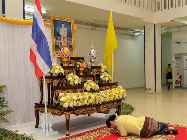 มหาวิทยาลัยพะเยาจัดกิจกรรมถวายพระพรในหลวง