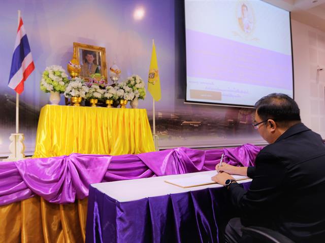 คณะเทคโนโลยีสารสนเทศและการสื่อสาร,มหาวิทยาลัยพะเยา,จัดพิธีถวายพระพรชัยมงคล,และลงนามถวายพระพร,เนื่องในโอกาสวันเฉลิมพระชนมพรรษา,67,พรรษา,พระบาทสมเด็จ,พระเจ้าอยู่หัว