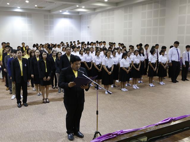 คณะเทคโนโลยีสารสนเทศและการสื่อสาร,มหาวิทยาลัยพะเยา,จัดพิธีถวายพระพรชัยมงคล,และลงนามถวายพระพร,เนื่องในโอกาสวันเฉลิมพระชนมพรรษา,67,พรรษา,พระบาทสมเด็จ,พระเจ้าอยู่หัว