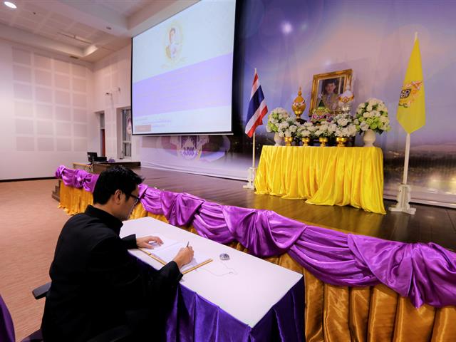 คณะเทคโนโลยีสารสนเทศและการสื่อสาร,มหาวิทยาลัยพะเยา,จัดพิธีถวายพระพรชัยมงคล,และลงนามถวายพระพร,เนื่องในโอกาสวันเฉลิมพระชนมพรรษา,67,พรรษา,พระบาทสมเด็จ,พระเจ้าอยู่หัว