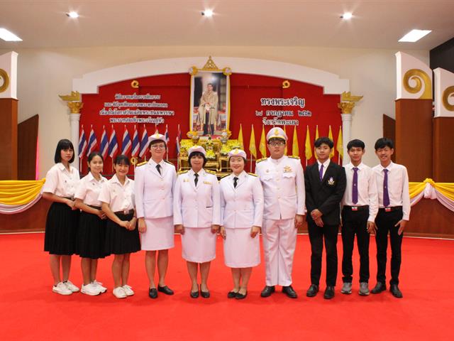 มหาวิทยาลัยพะเยาร่วมพิธีมหามงคลถวายพระพรชัยมงคล,พระบาทสมเด็จพระเจ้าอยู่หัว,รัชกาลที่,10