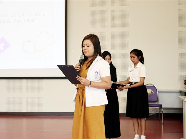คณะวิทยาศาสตร์การแพทย์,ม.พะเยา,จัดพิธีมอบเสื้อปฏิบัติการทางคลินิกให้แก่นิสิตหลักสูตรโภชนาการและการกำหนดอาหารรุ่นที่,6