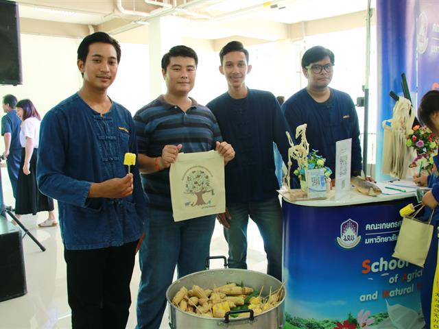 คณะเกษตรศาสตร์และทรัพยากรธรรมชาติ,ม.พะเยา,เข้าร่วมจัดบูทในโครงการ,UP,Open,House,2019