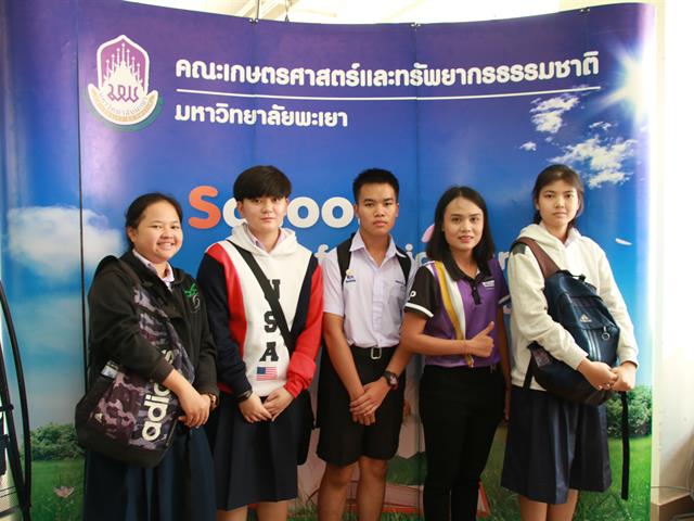 คณะเกษตรศาสตร์และทรัพยากรธรรมชาติ,ม.พะเยา,เข้าร่วมจัดบูทในโครงการ,UP,Open,House,2019