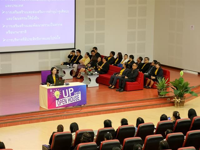 เริ่มแล้ว,แนะแนวสัญจร,ปีการศึกษา,2563,ในโครงการผู้บริหารมหาวิทยาลัยพะเยา,พบผู้บริหารสถานศึกษาและครูแนะแนว