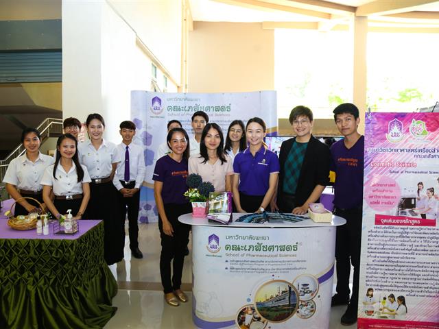 เริ่มแล้ว,แนะแนวสัญจร,ปีการศึกษา,2563,ในโครงการผู้บริหารมหาวิทยาลัยพะเยา,พบผู้บริหารสถานศึกษาและครูแนะแนว
