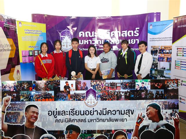 เริ่มแล้ว,แนะแนวสัญจร,ปีการศึกษา,2563,ในโครงการผู้บริหารมหาวิทยาลัยพะเยา,พบผู้บริหารสถานศึกษาและครูแนะแนว
