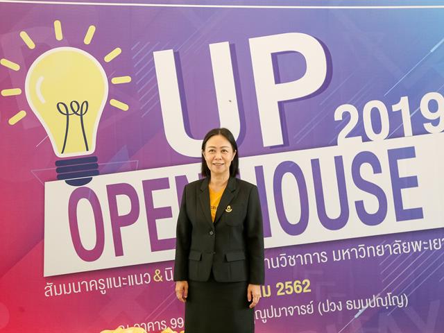 เริ่มแล้ว,แนะแนวสัญจร,ปีการศึกษา,2563,ในโครงการผู้บริหารมหาวิทยาลัยพะเยา,พบผู้บริหารสถานศึกษาและครูแนะแนว