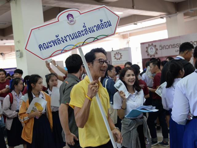 SEEN,ร่วมจัดบูธ,นิทรรศการวิชาการ,Up,Open,House,2019