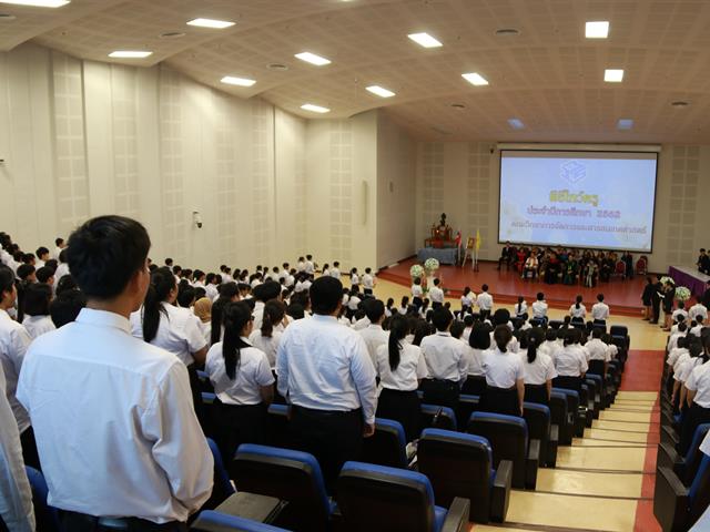 MIS,จัดพิธีไหว้ครูประจำปีการศึกษา,2562